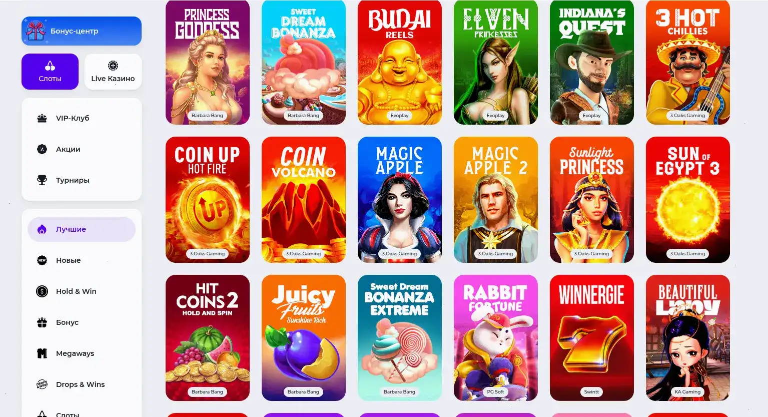 Dendy casino интерфейс игрового зала
